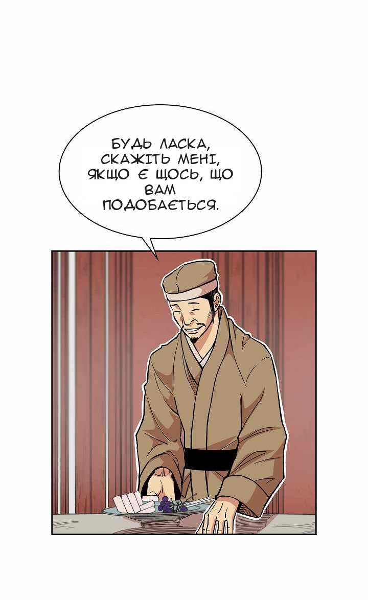 Сторінка 16