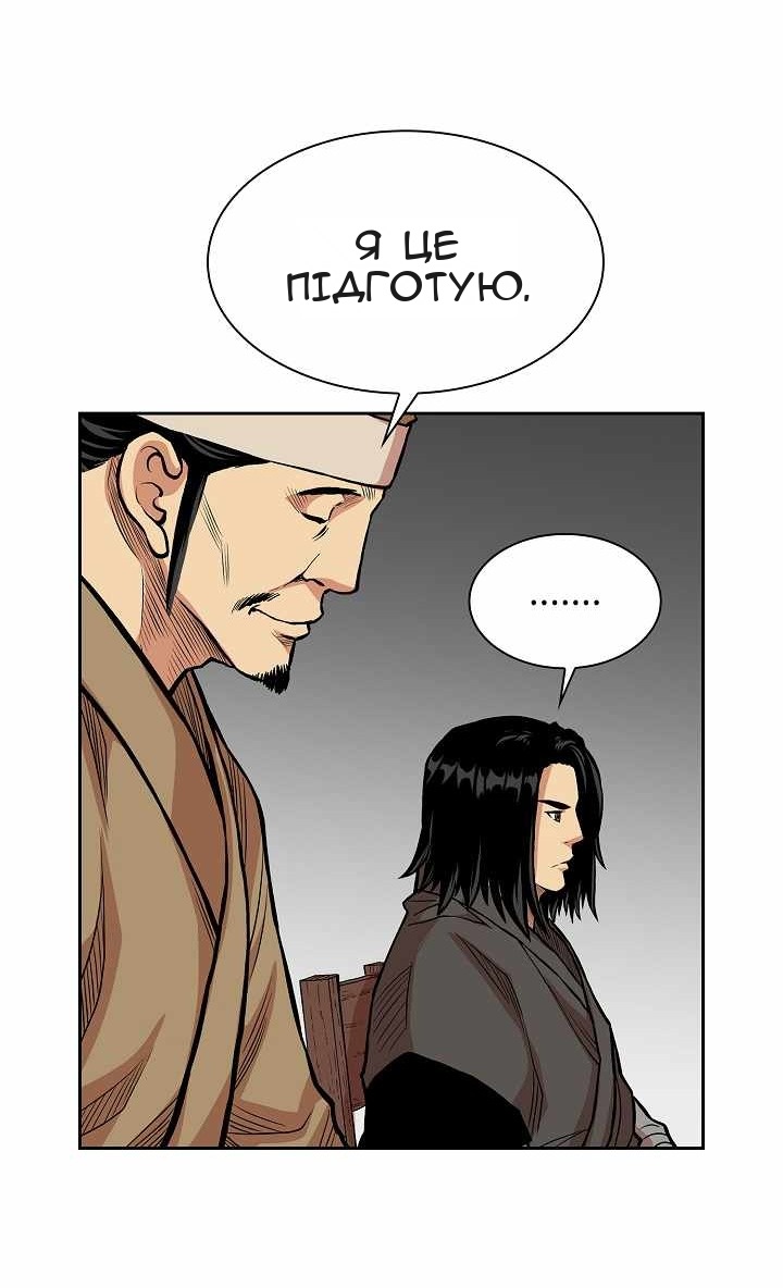 Сторінка 17