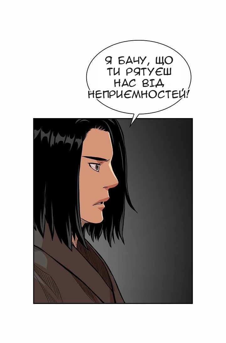 Сторінка 18