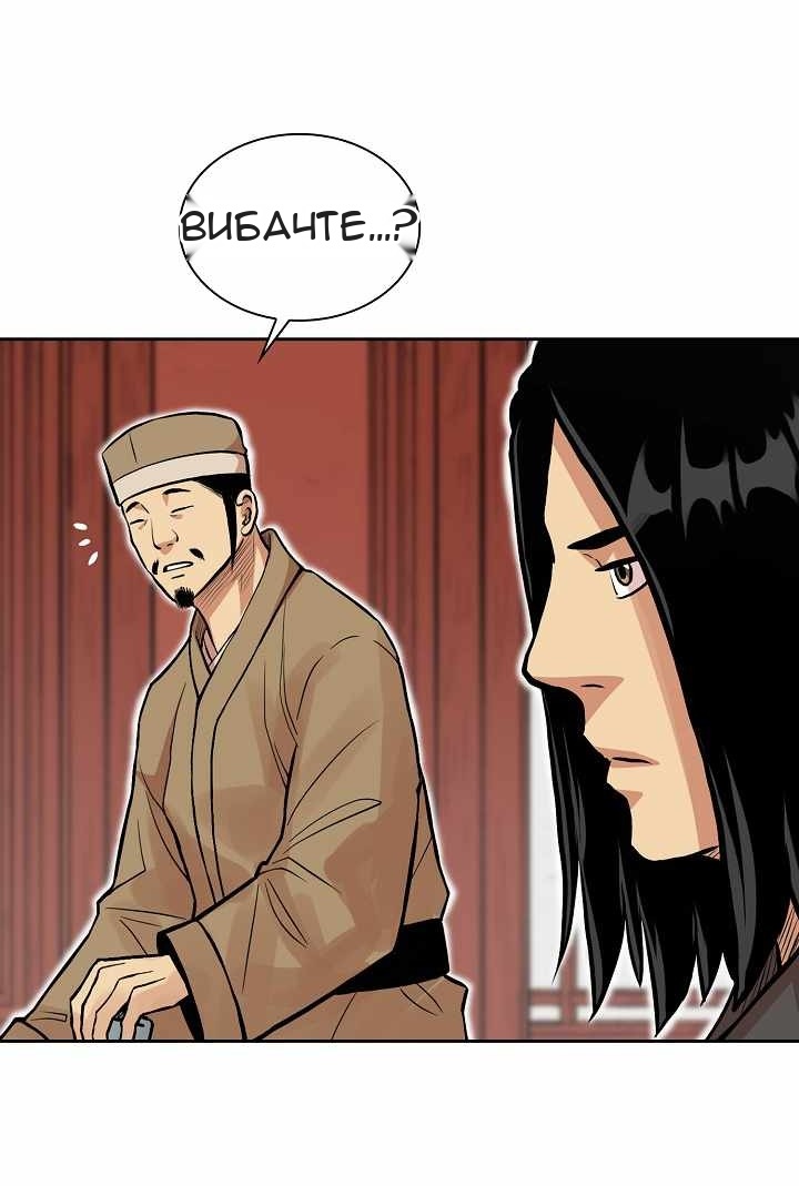 Сторінка 19