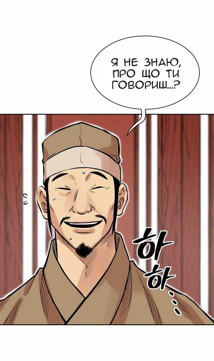 Сторінка 21
