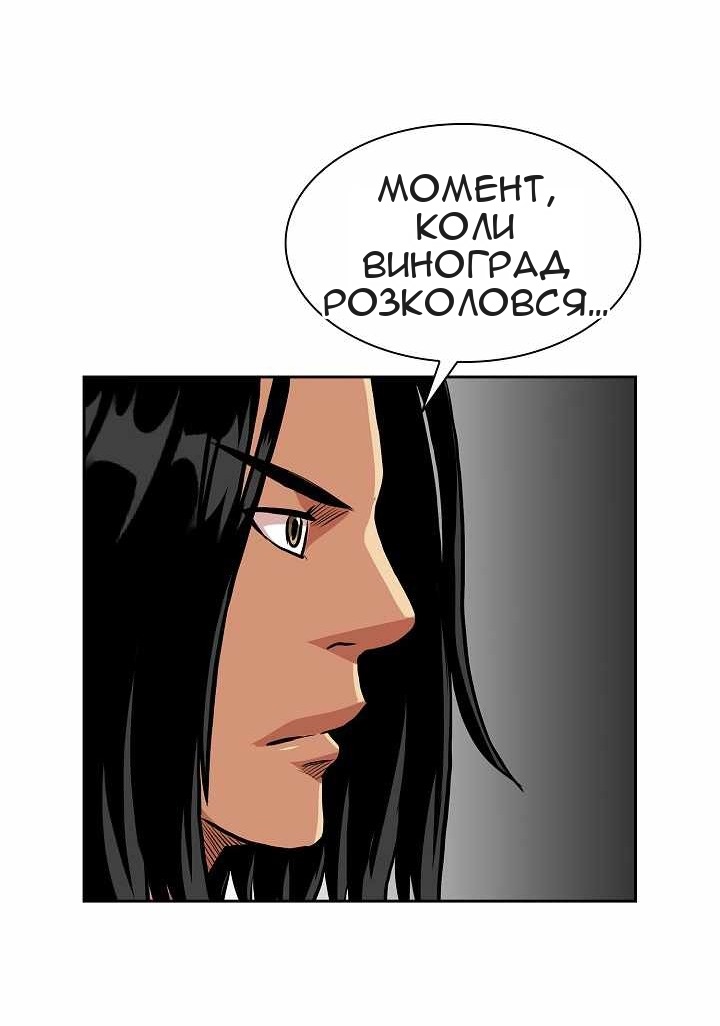 Сторінка 22