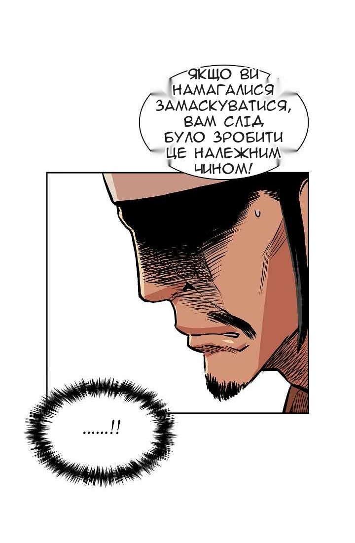 Сторінка 24