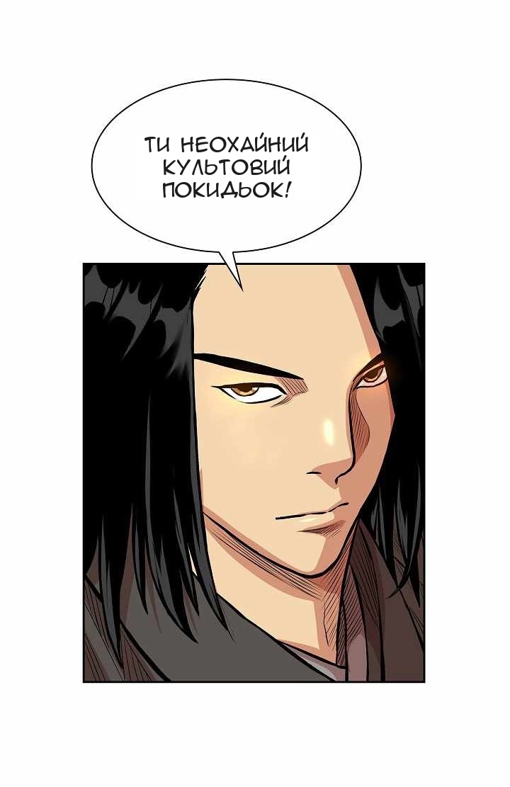 Сторінка 25
