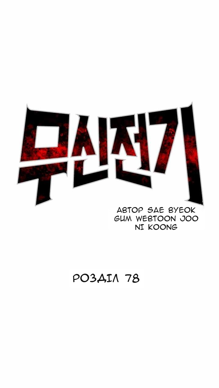 Сторінка 35
