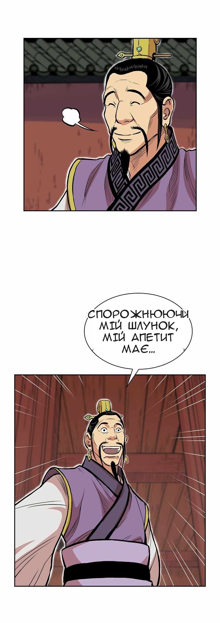 Сторінка 37