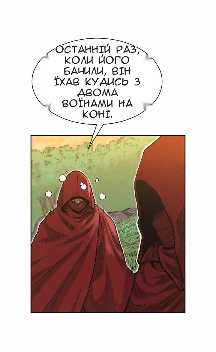 Сторінка 47