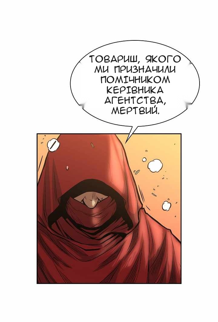 Сторінка 48