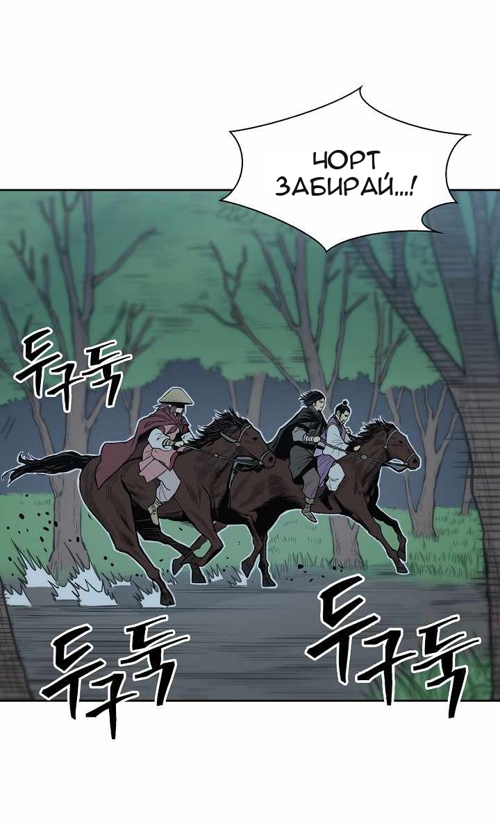 Сторінка 54