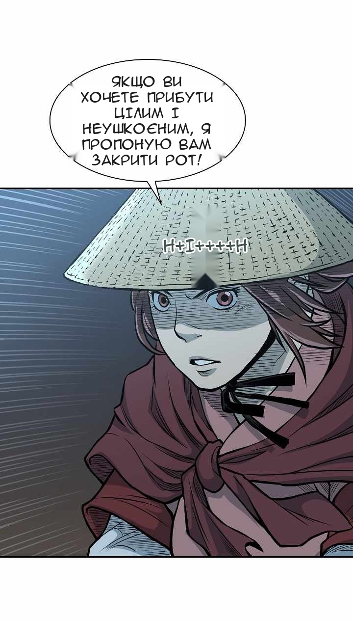 Сторінка 57