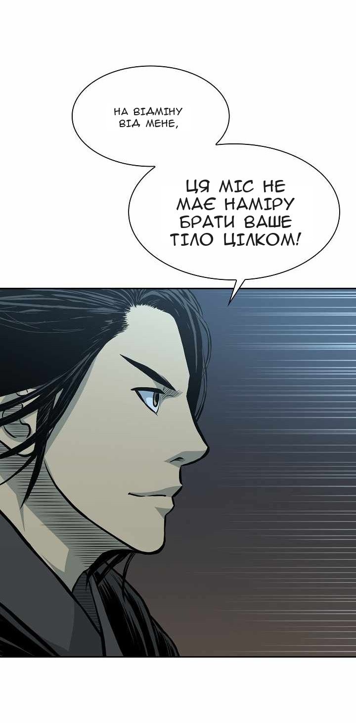 Сторінка 59