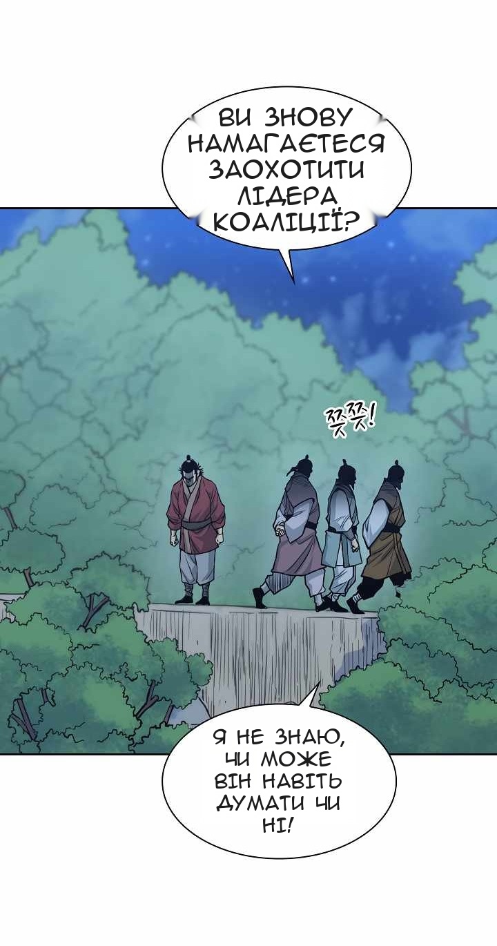 Сторінка 5