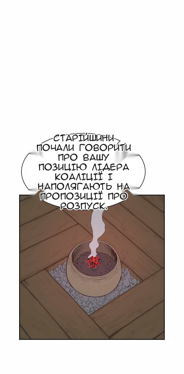 Сторінка 7
