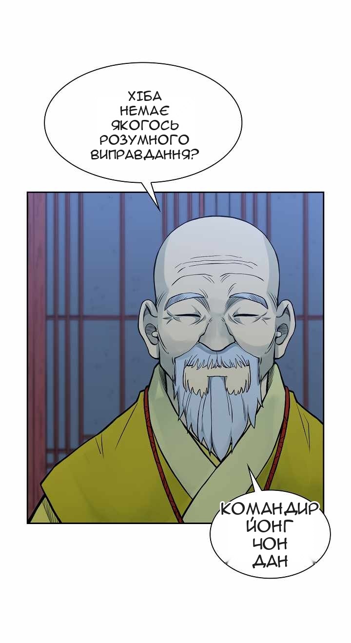 Сторінка 9