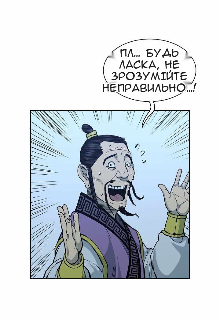 Сторінка 24