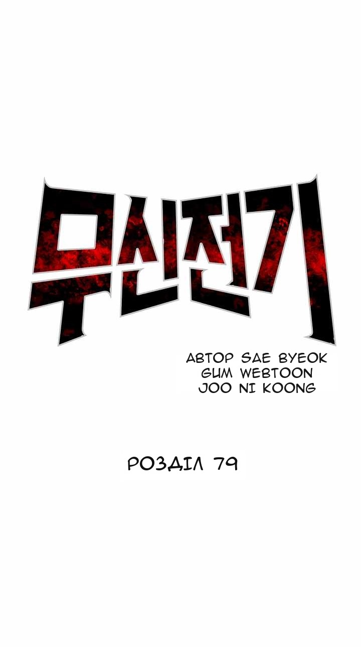 Сторінка 35