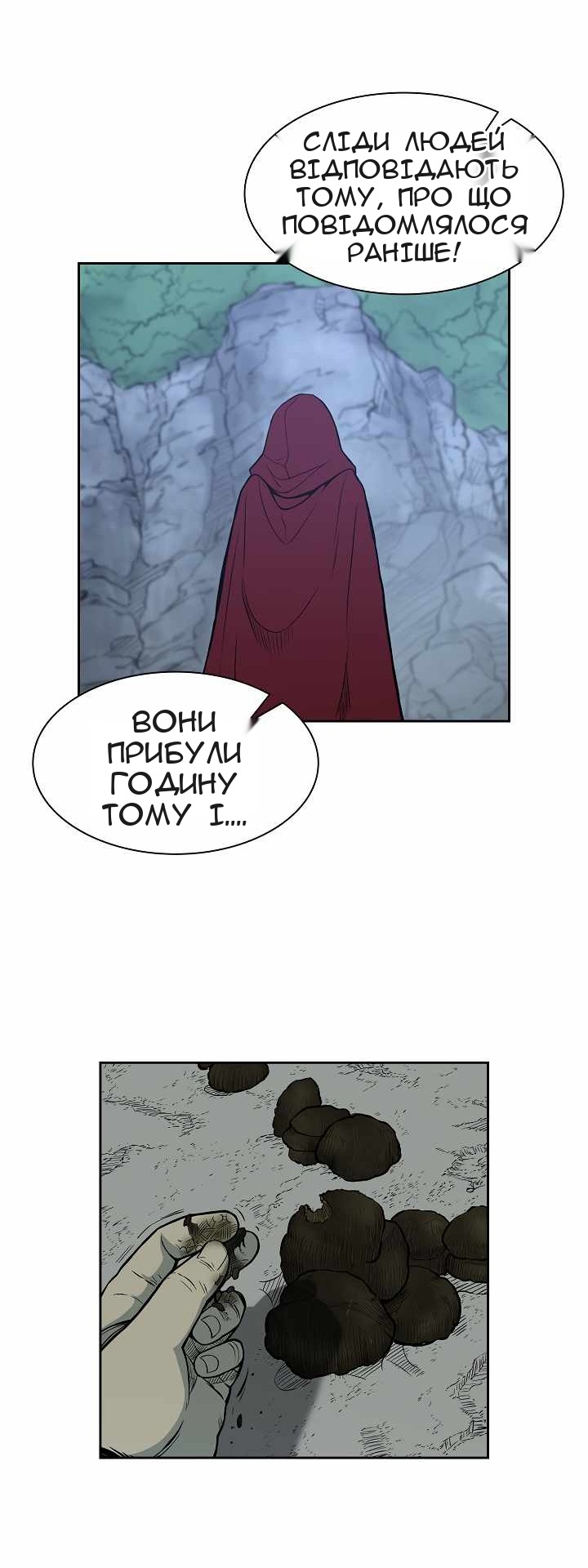 Сторінка 41