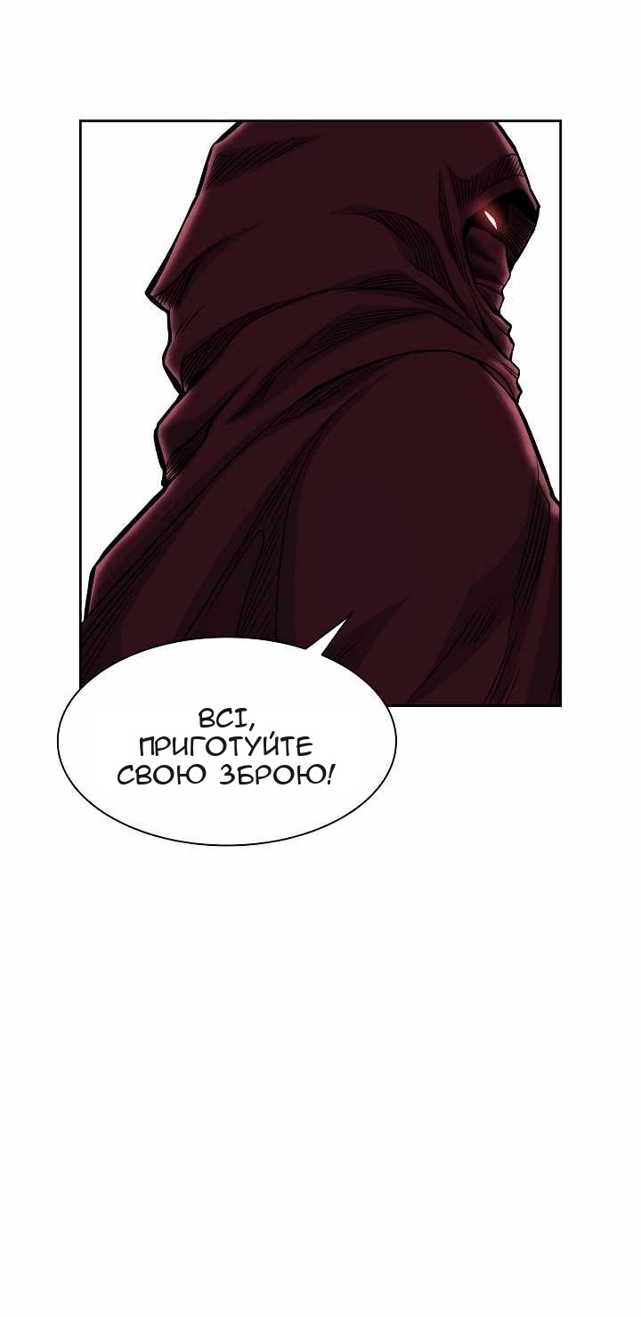 Сторінка 43