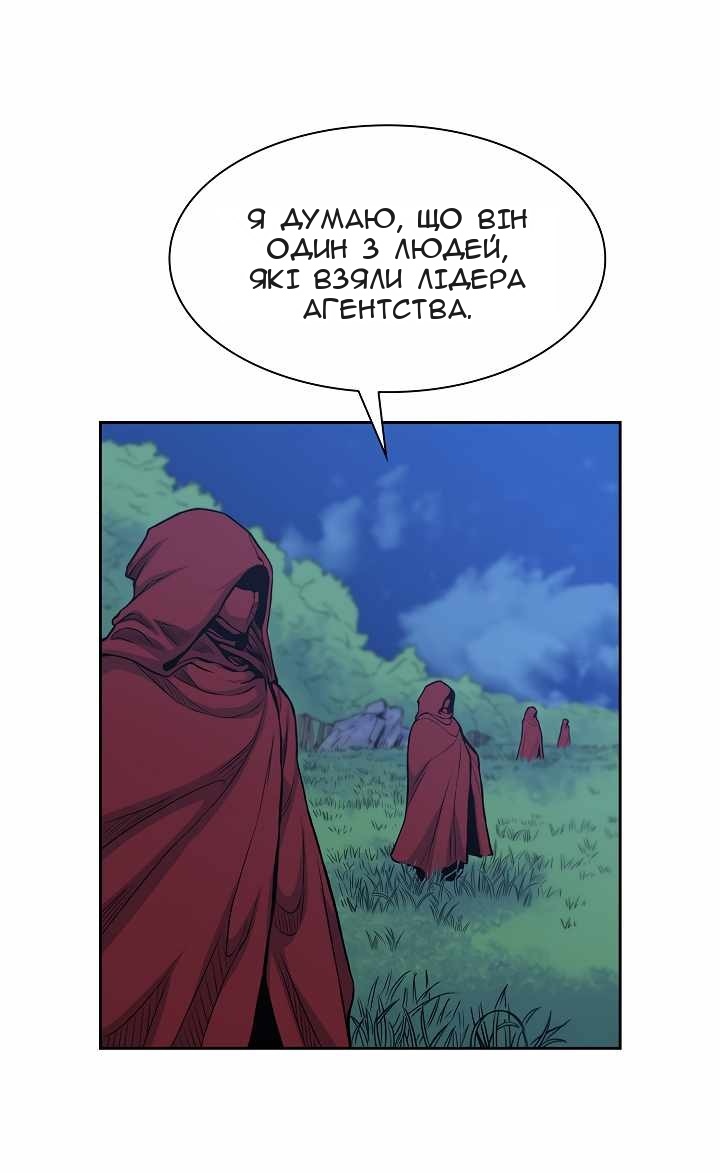 Сторінка 52