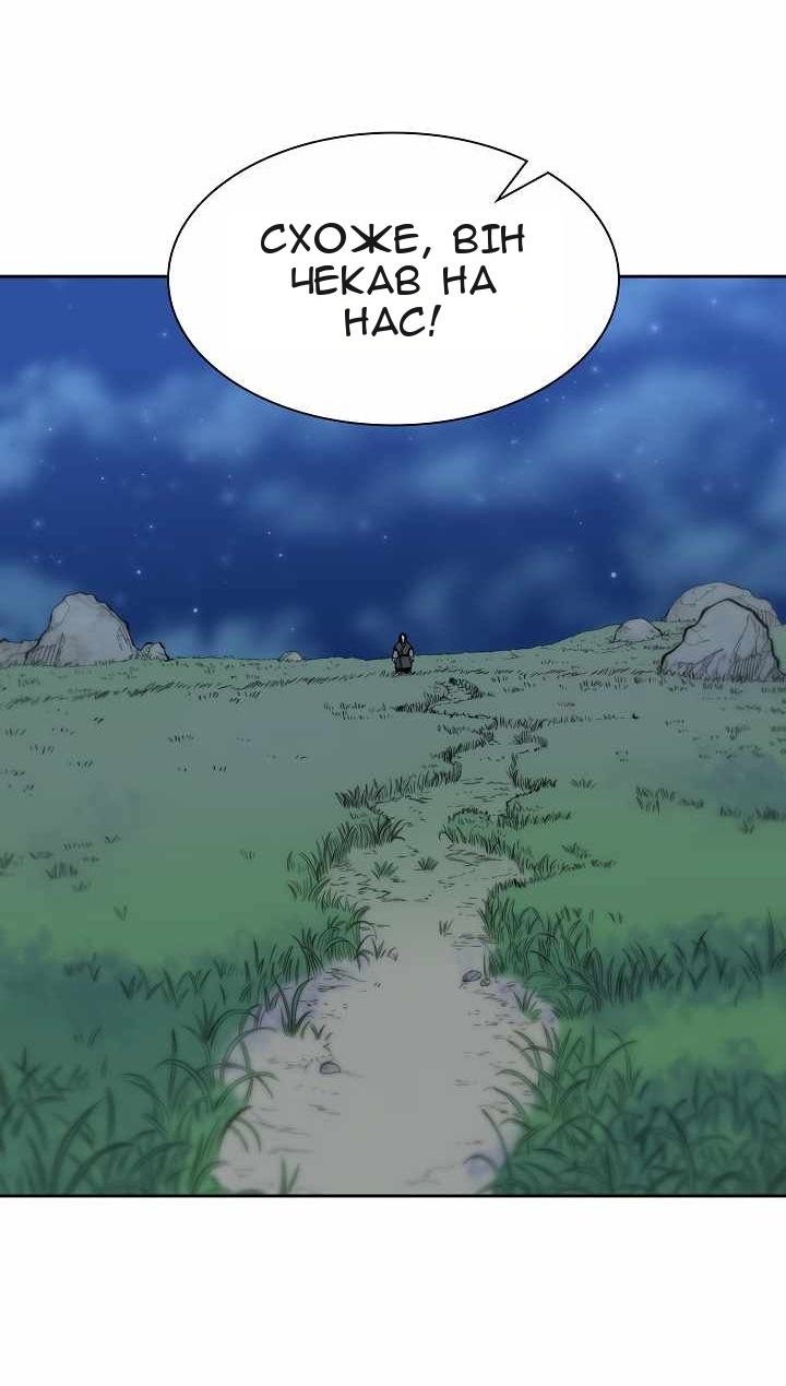Сторінка 53
