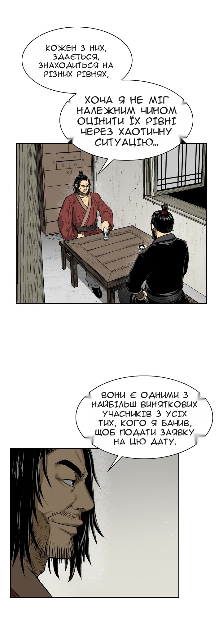 Сторінка 10