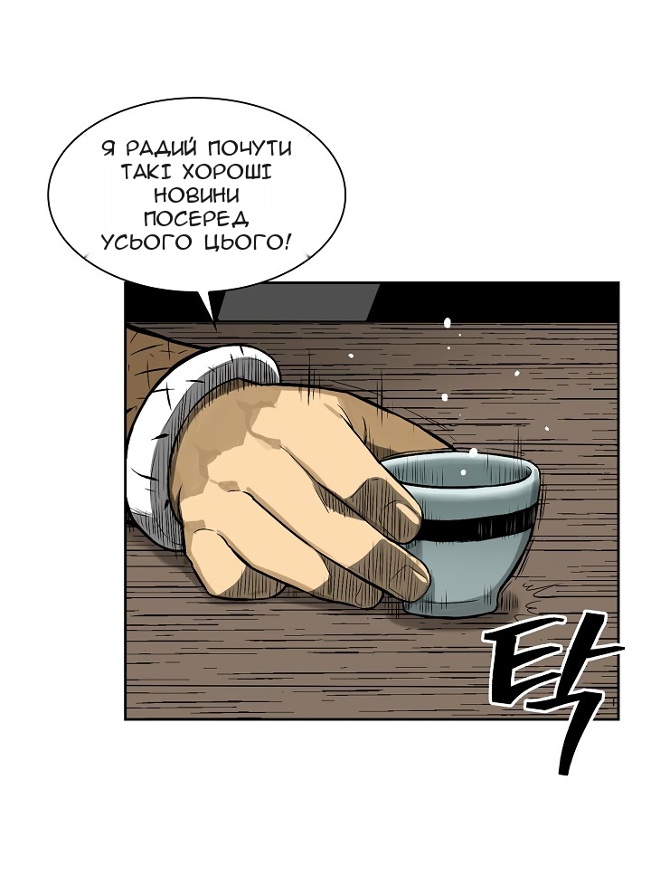 Сторінка 11