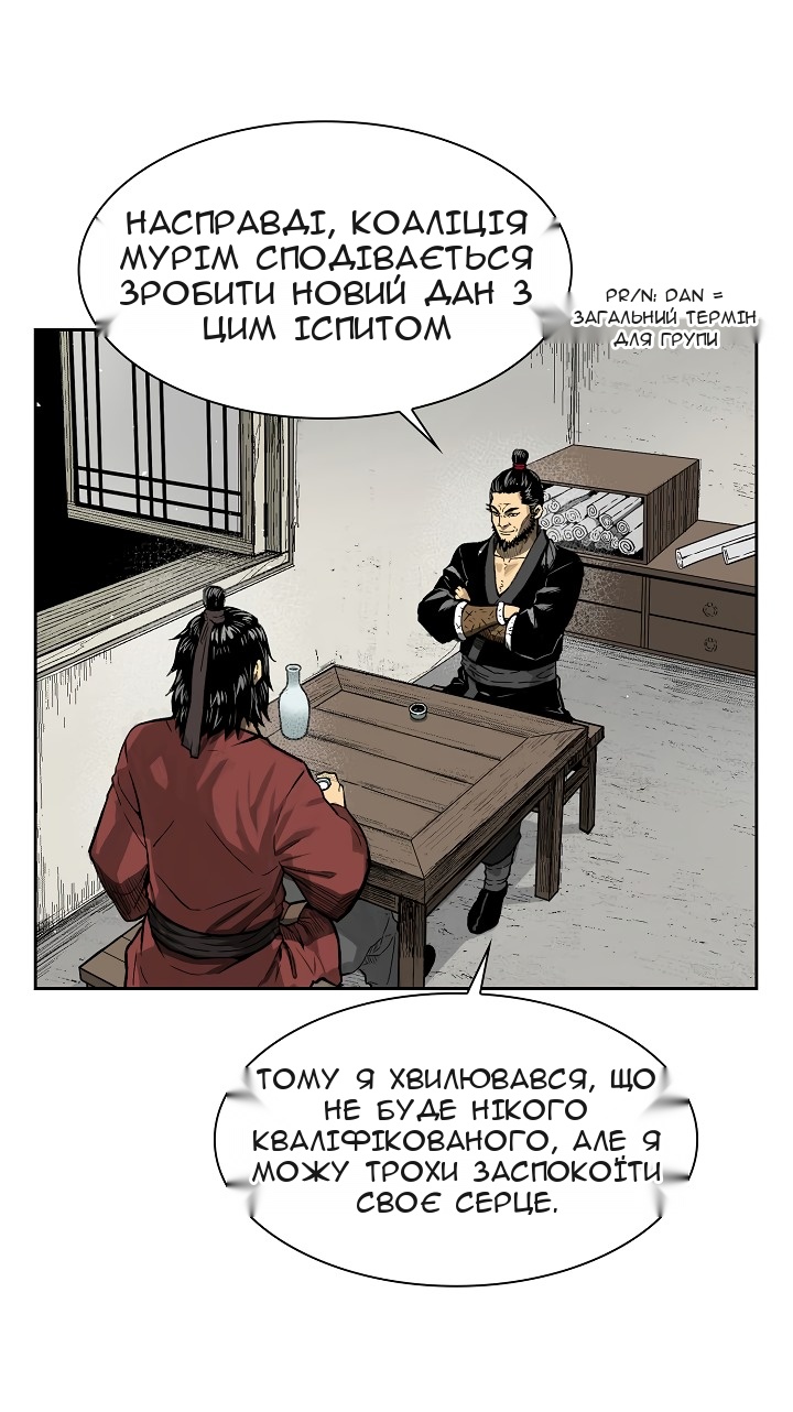 Сторінка 12
