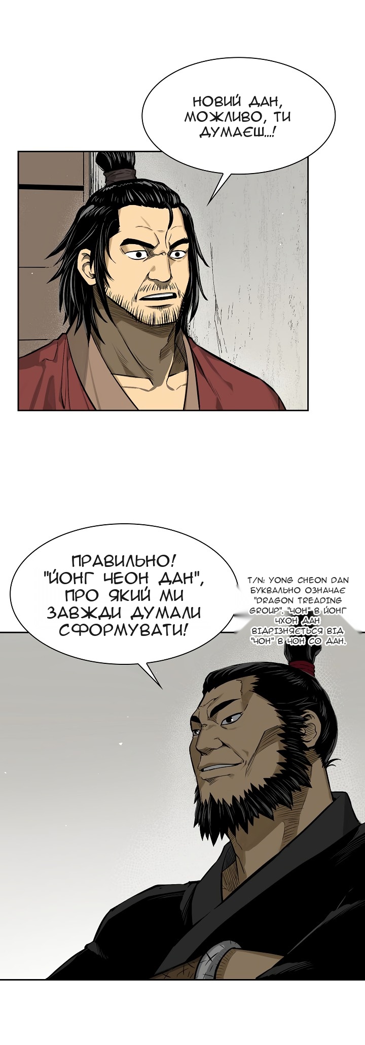 Сторінка 13
