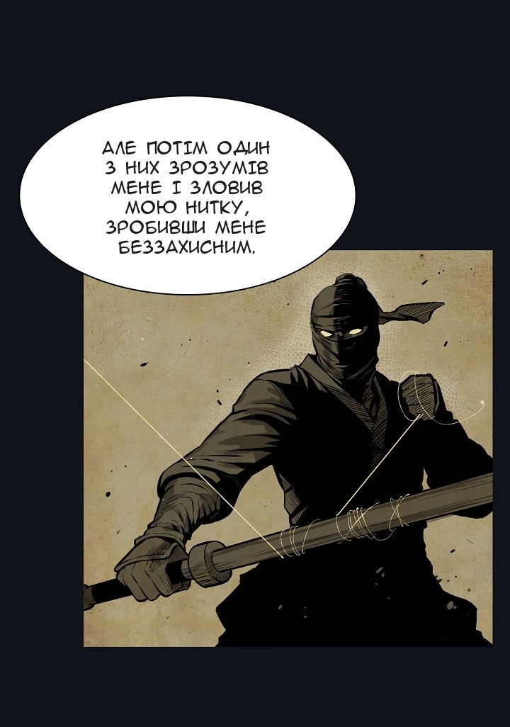 Сторінка 25
