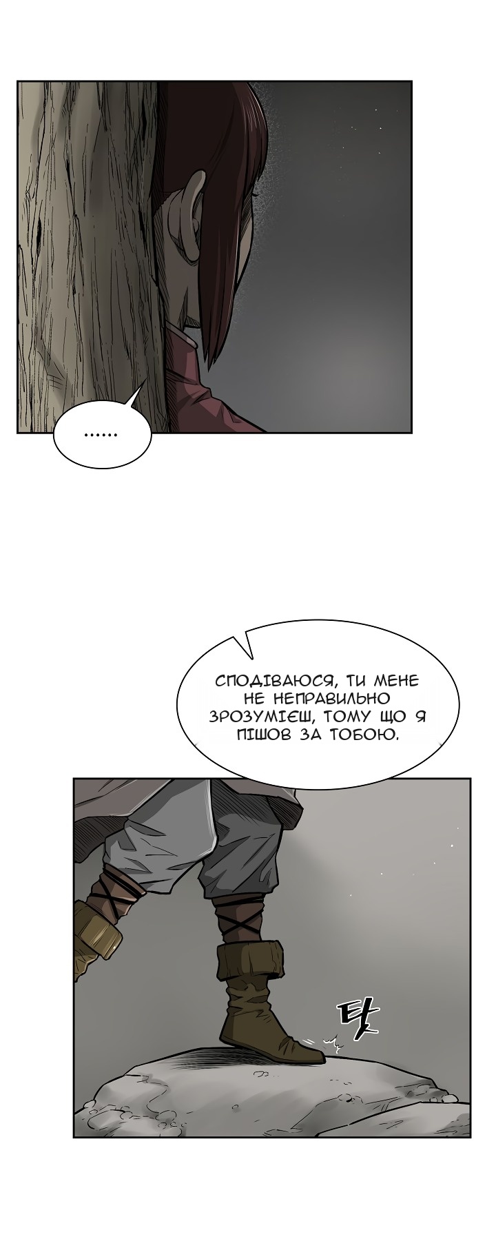 Сторінка 44