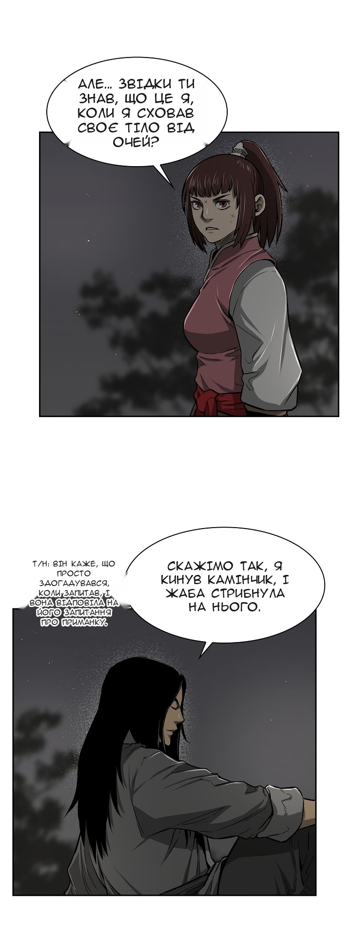 Сторінка 46