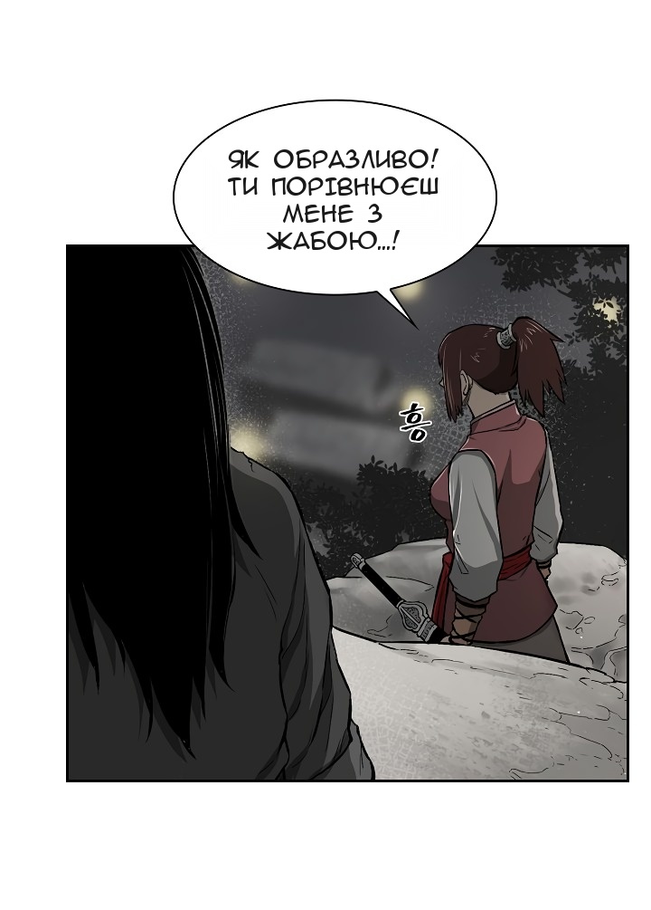 Сторінка 47