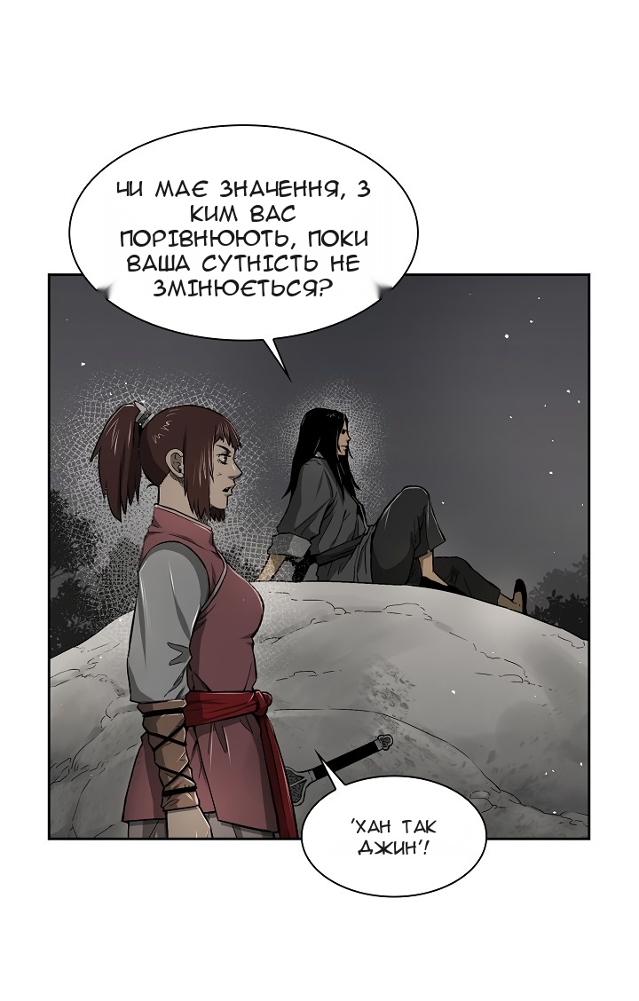 Сторінка 48