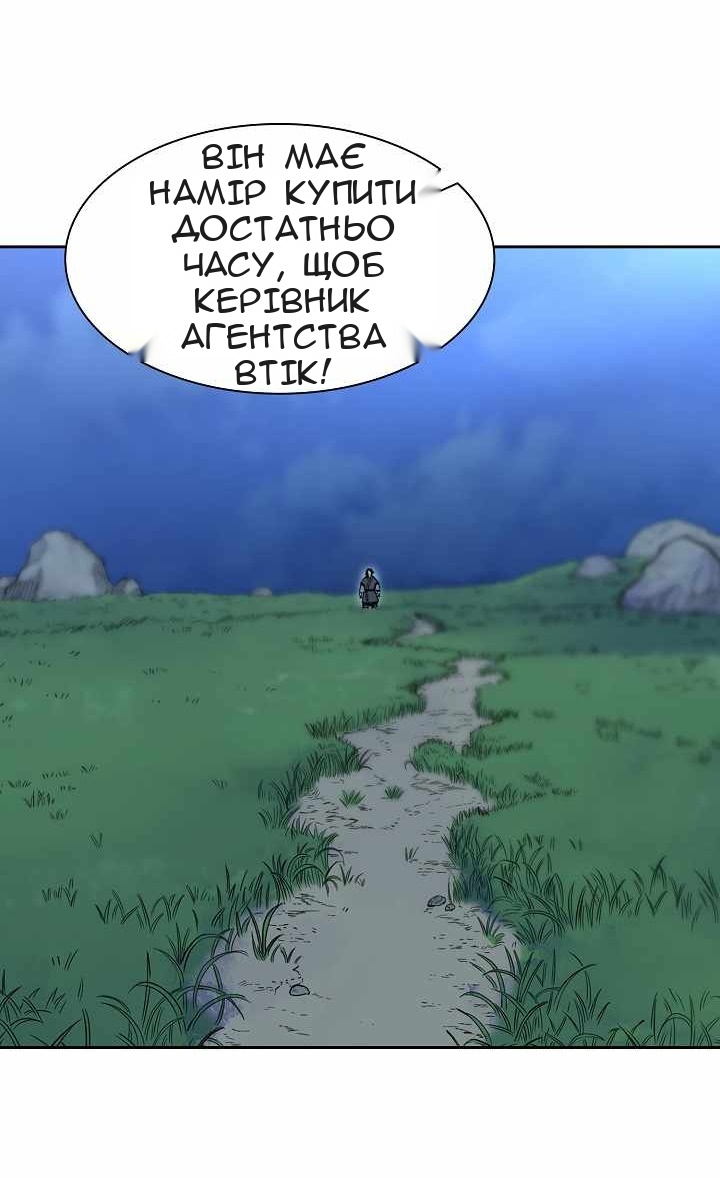 Сторінка 5