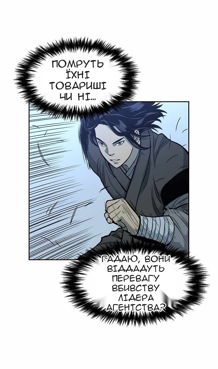 Сторінка 37