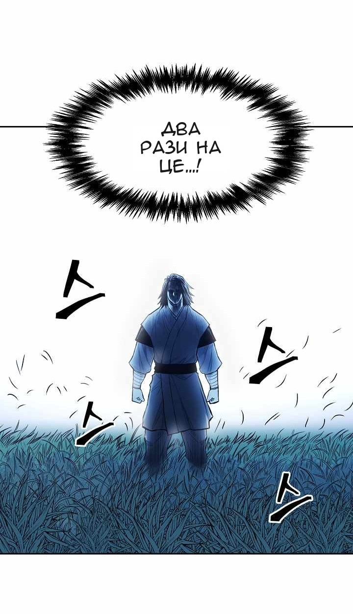 Сторінка 58