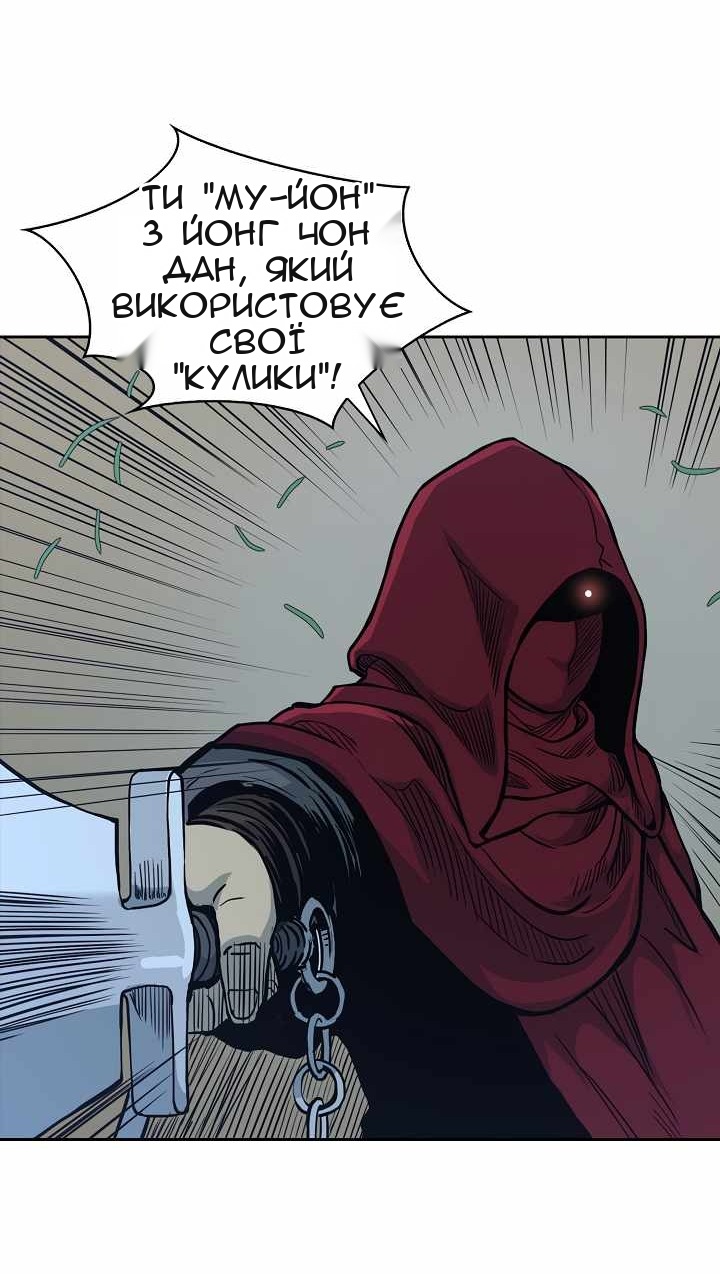 Сторінка 9