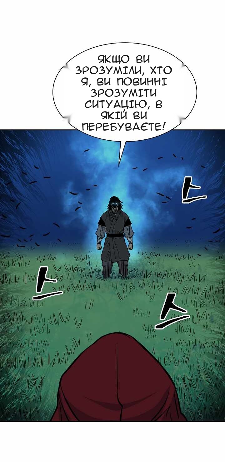 Сторінка 10
