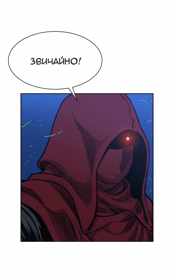 Сторінка 11
