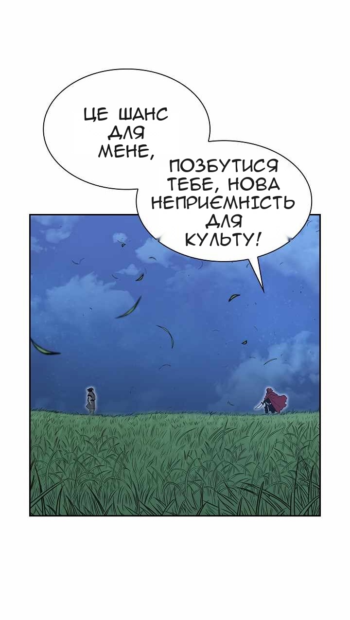 Сторінка 12