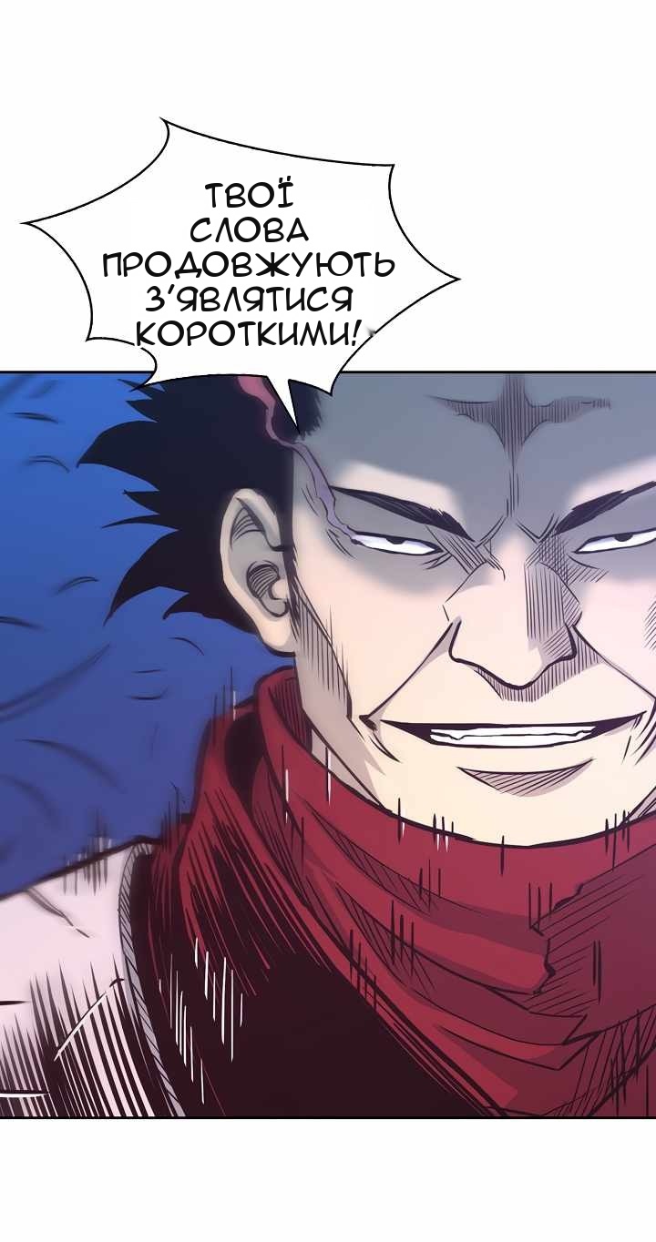 Сторінка 23