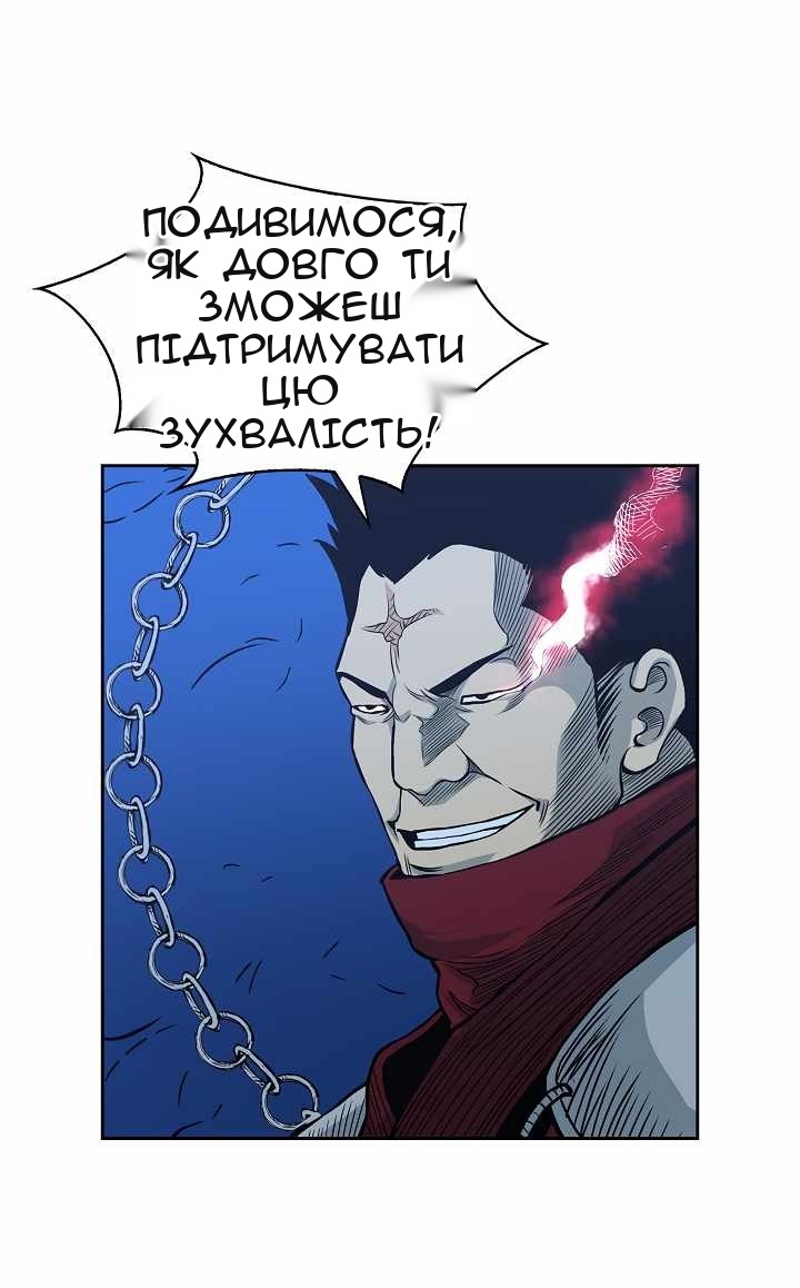 Сторінка 26