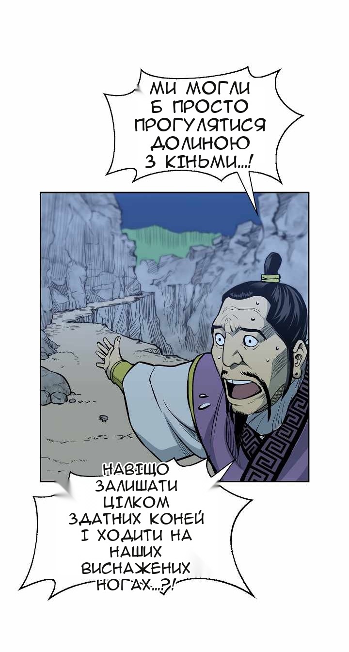 Сторінка 13