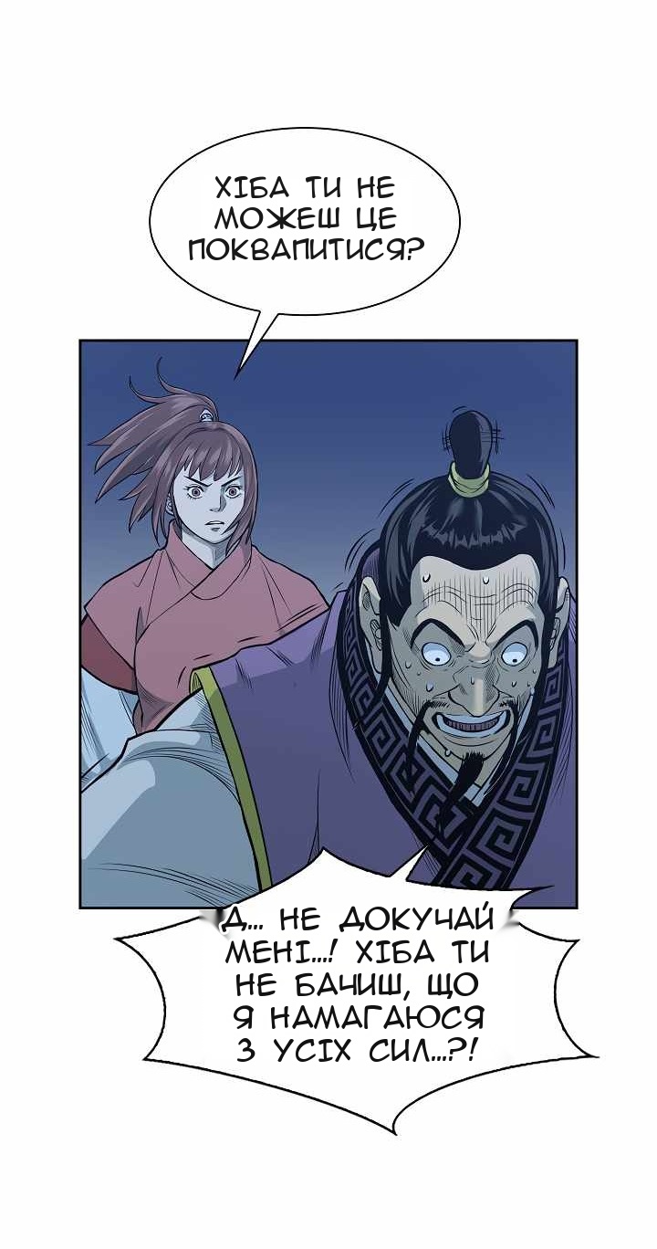 Сторінка 20