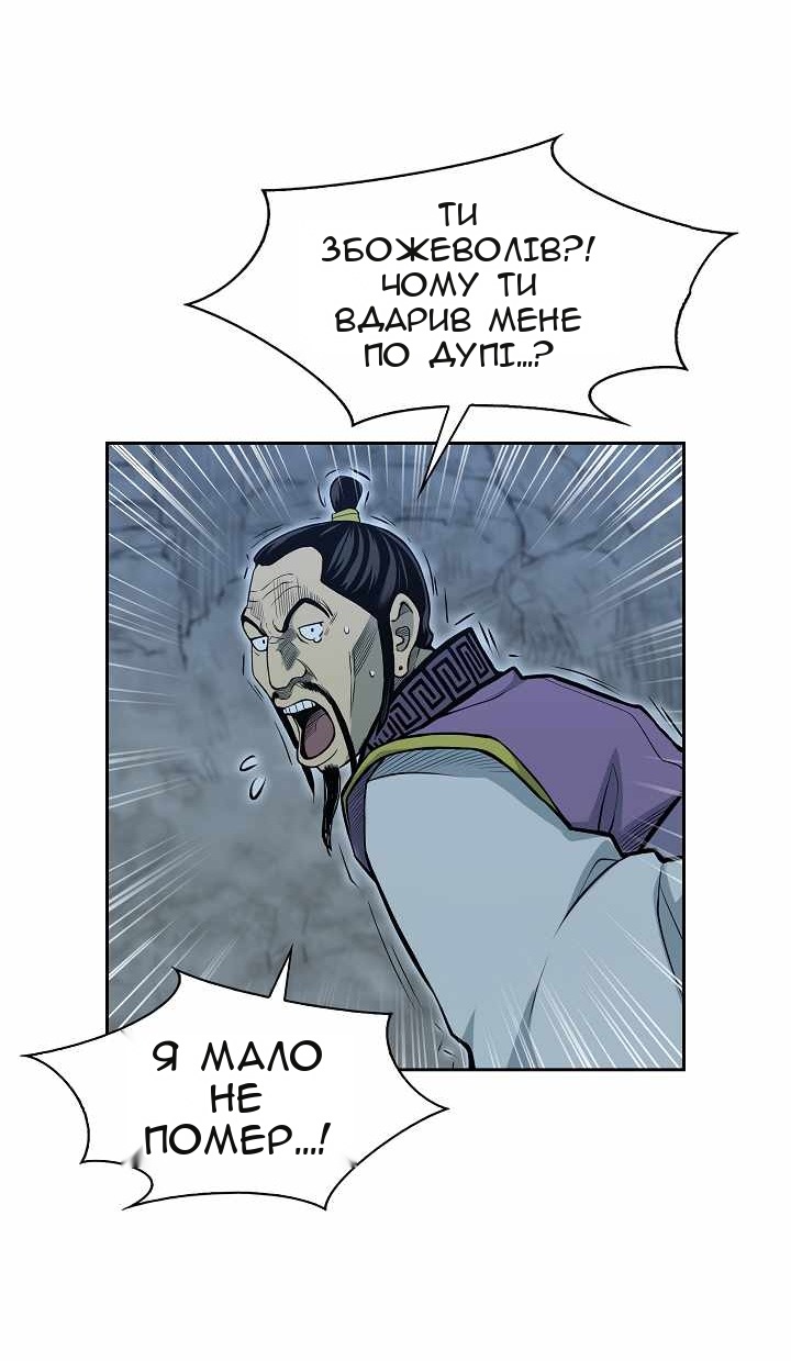 Сторінка 28