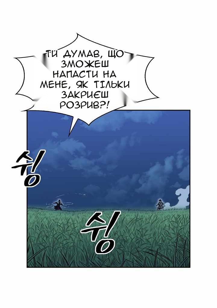 Сторінка 51