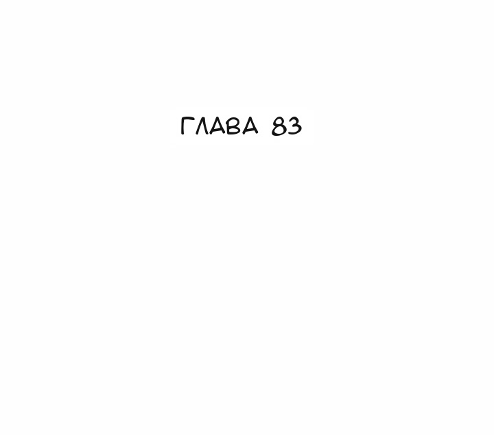 Сторінка 5