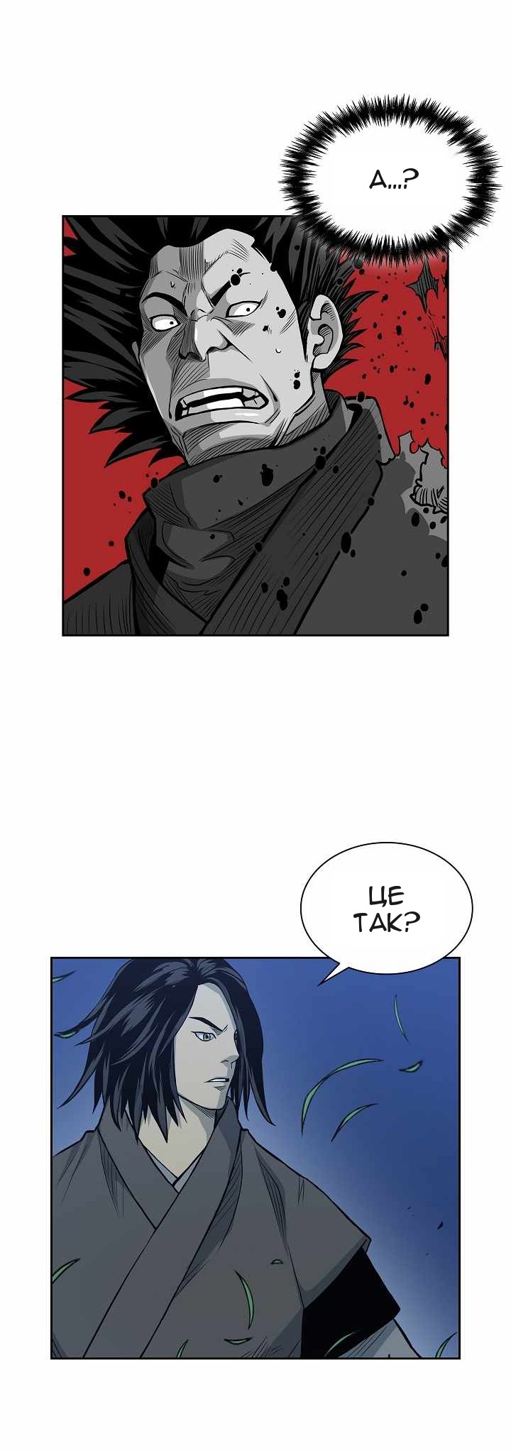 Сторінка 16