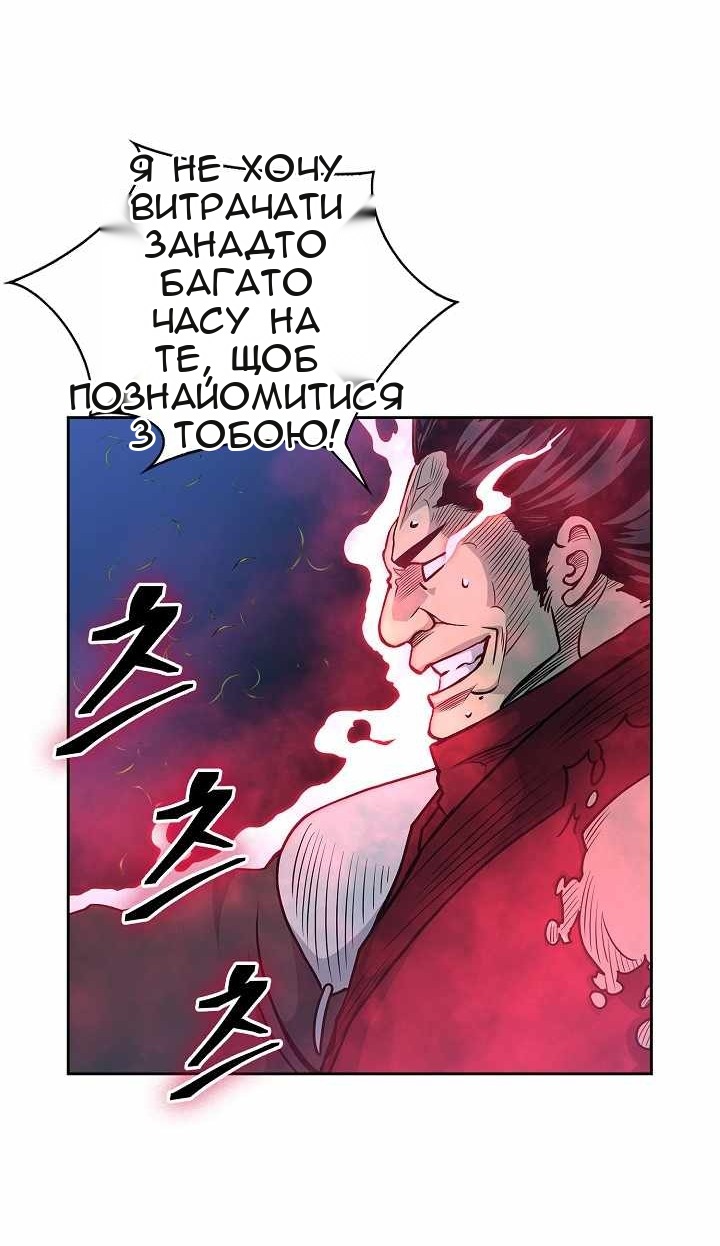 Сторінка 28