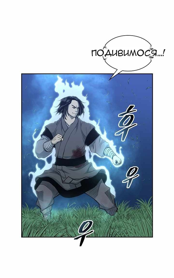 Сторінка 33
